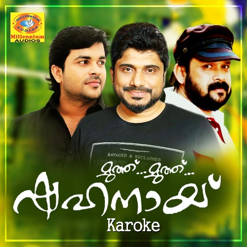 Muthu Muthu Shahanayi Karaoke