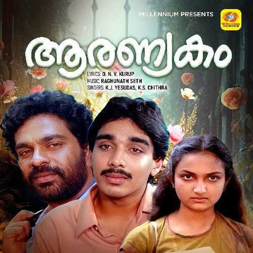 Aaranyakam