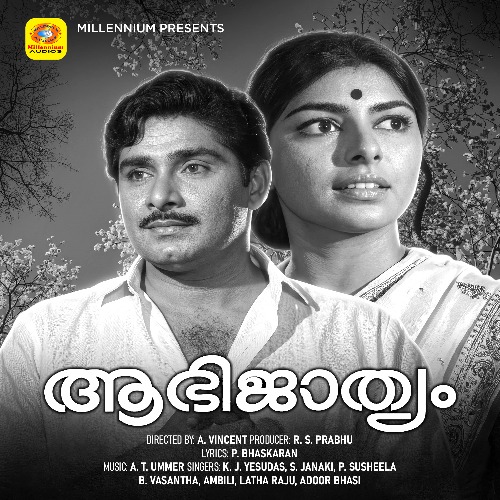 Aabhijaathyam