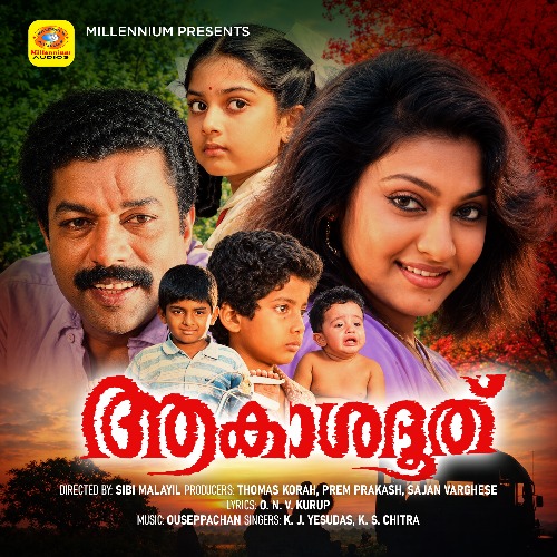 Aakashadoothu