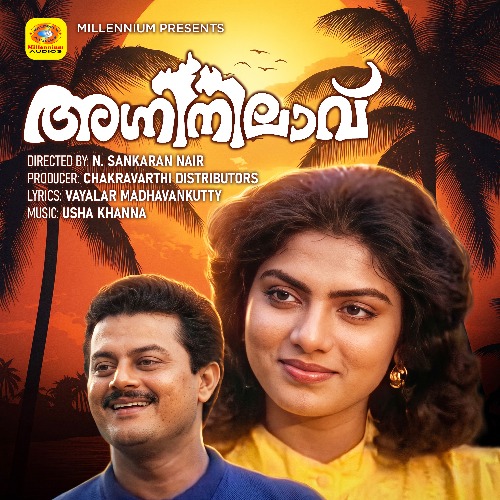 Agni Nilaavu