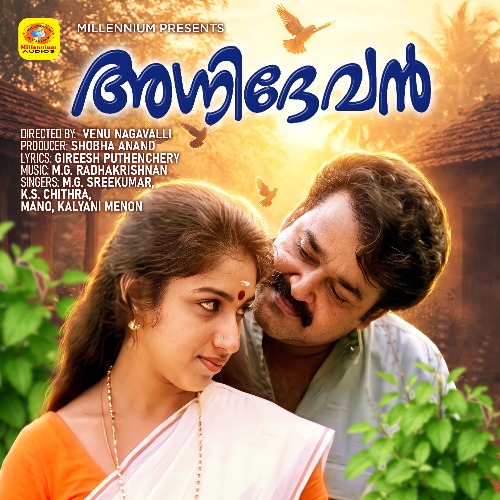 Agnidevan