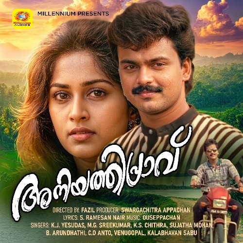 Aniyathipravu