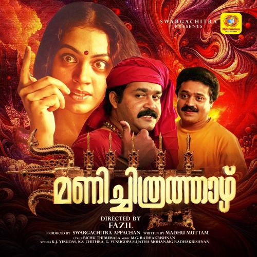 Varuvaanillaaruminnoru Nalum