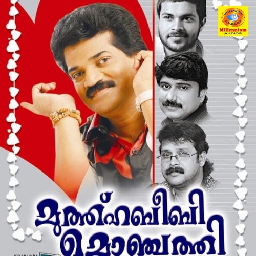 Muthu Habeebi Monjathi